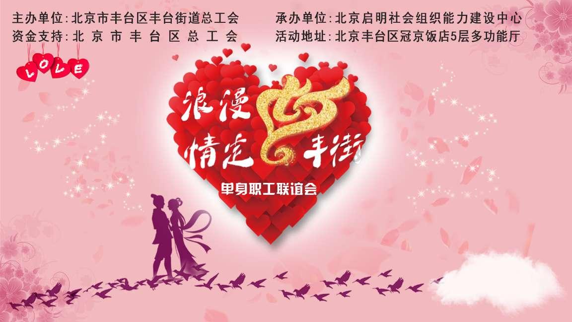 《爱情公寓》宛瑜和展博是怎么成为好朋友的呢？游戏画面